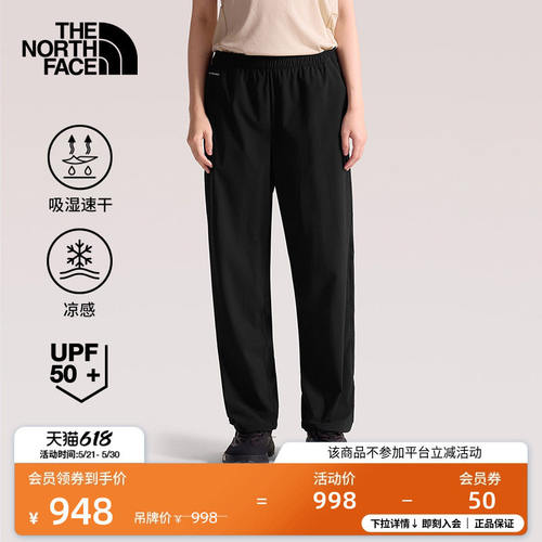 北面速干裤长裤子女UPF防