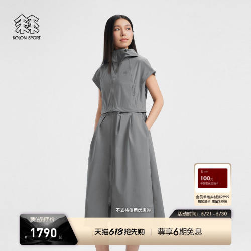 KOLONSPORT可隆运动洋装