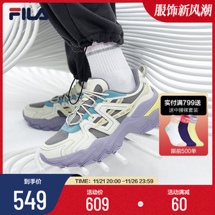 高圆圆同款FILA斐乐老爹鞋女鞋透气复古增高休闲鞋旅游欧若拉鞋子