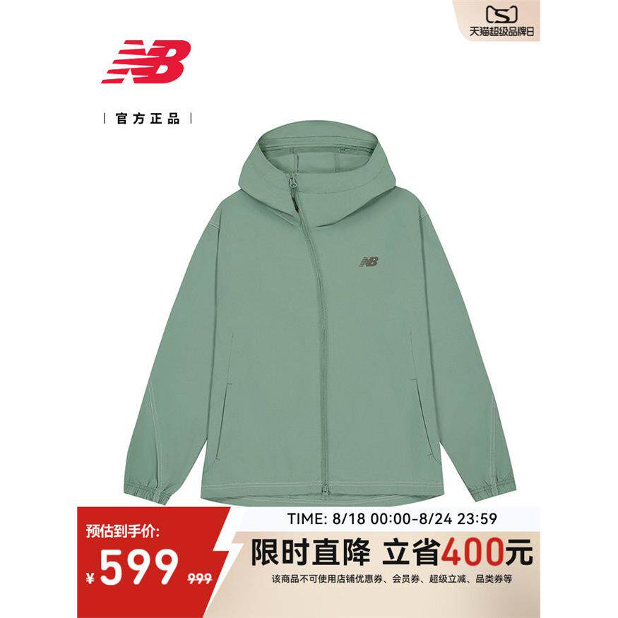 New Balance NB正品25夏新款男休闲百搭夹克外套NAF23061