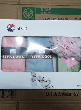 韩国进口纯棉毛巾洗脸巾