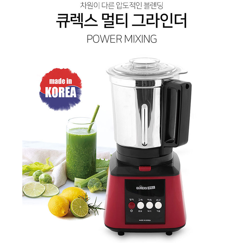 韩国进口Qurexs家用多功能料理机绞馅机榨汁机搅拌机食品加工多用