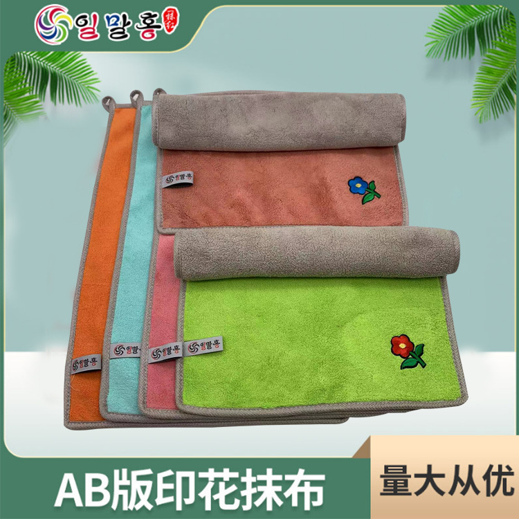 5件包邮韩国玫瑰花包边双面珊瑚绒抹布可挂双色加厚不掉毛地板