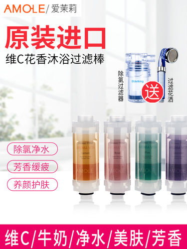 爱茉莉韩国h201美肤香氛过滤器