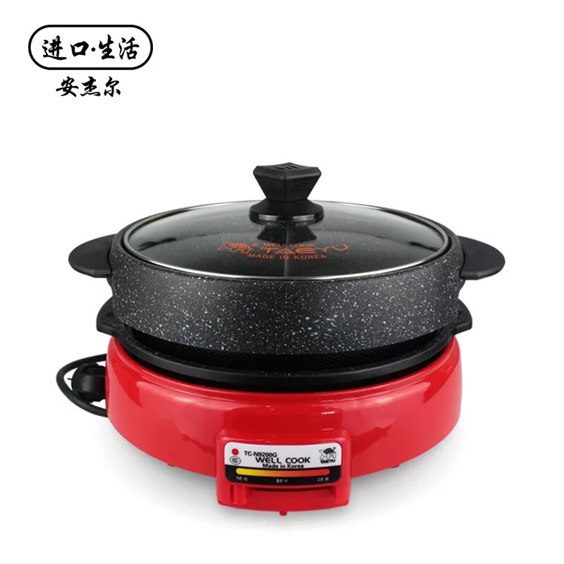 韩国进口 乌龟锅麦饭石不粘烤肉锅电烤锅火锅涮烤一体锅 新升级款