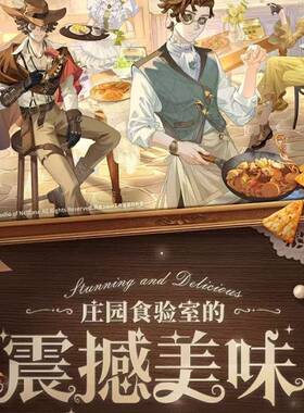 食验室第五人格联名玉米片勘探员昆虫学者记者小说家零食联名周边