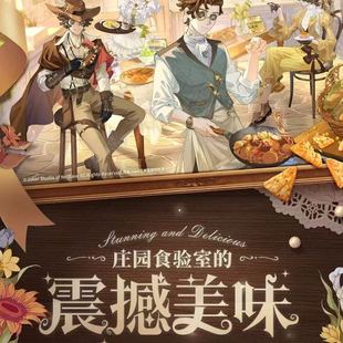 食验室第五人格联名玉米片勘探员昆虫学者记者小说家零食联名周边