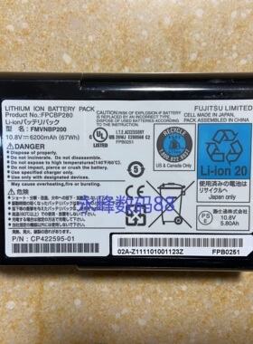 6200mAh 富士通 FPCBP280 FMVNBP200 电池 T731 T900 T901 T5010