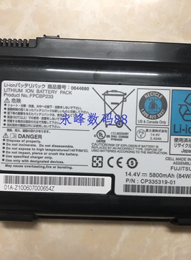 富士通FPCBP198 FPCBP199 FPCBP233 PCBP234 A550 E780 N7010电池