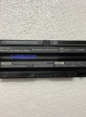 NEC PC-VP-WP135 PC-VP-WP134 VK24L VK30H VK27M VK25L VJ30电池