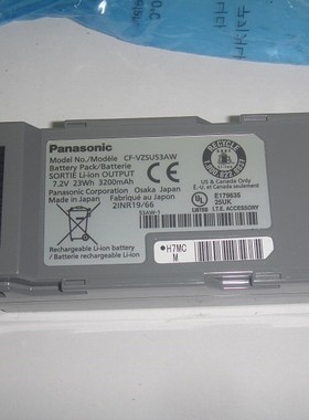 原装 CF-VZSU53AW CF-VZSU53W电池 高容量 23W适用CF-H1 CF-H2 U1