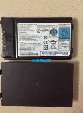 富士通FPCBP200 T1010 T5010 T900 T901 FPCBP215 FMVBP171 电池
