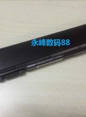 东芝原装毫安电池