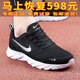 运动鞋 男鞋 秋冬季 网面透气休闲跑步鞋 断码 防滑软底旅游鞋 清仓特价