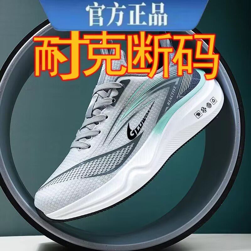 名牌鞋子男鞋2025年进口断码男鞋网面运动鞋秋季轻便透气休闲鞋防