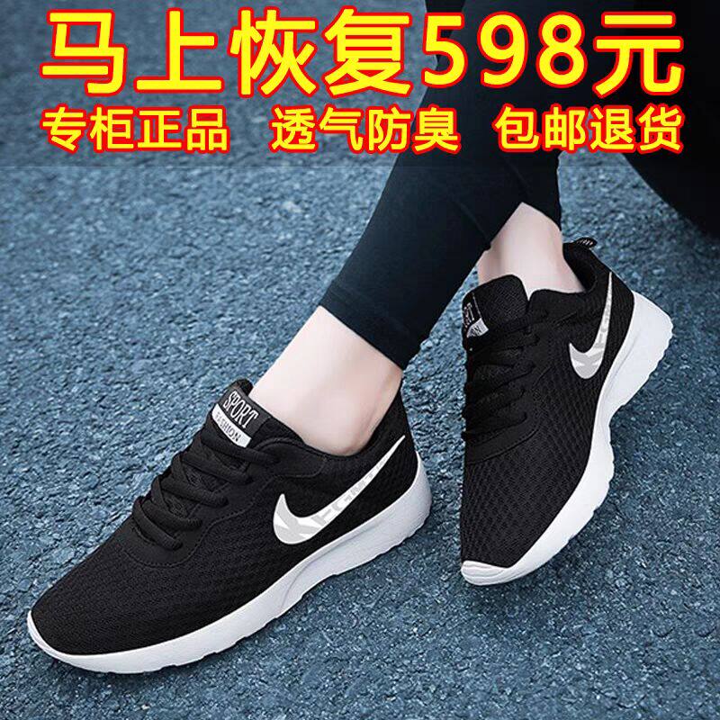 品牌断码女鞋夏季休闲透气情侣网鞋软底轻便防滑防臭跑步运动鞋男
