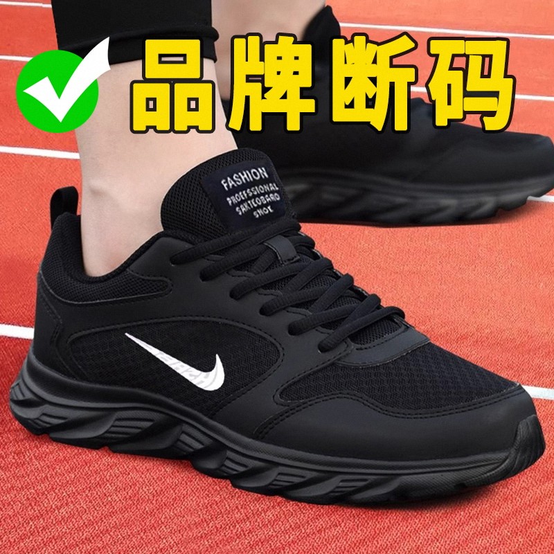 2025新款男鞋品牌跑步鞋皮面秋冬季保暖休闲情侣运动旅游鞋子女