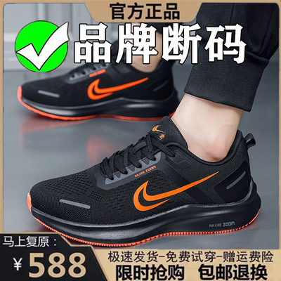 合成鞋业官方旗舰店男鞋2025春秋新款透气网面跑步鞋子男款运动鞋