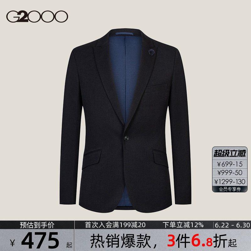 【可机洗/配襟针/商场同款】G2000男装商务通勤正装西装外套