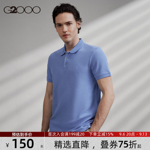 G2000男装亲肤设计Polo衫