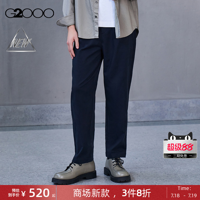 【棉质莱赛尔/舒适弹性/商场新款】G2000男装SS25宽松剪裁休闲裤