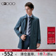 可机洗 G2000男装 商场同款 2025秋冬双面穿防风中长款 风衣外套