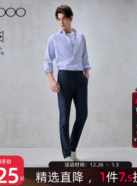 【可机洗/舒适弹性】G2000男装2025秋冬新款长裤西裤休闲裤男.