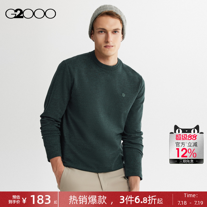 G2000男装舒适弹性长袖T恤