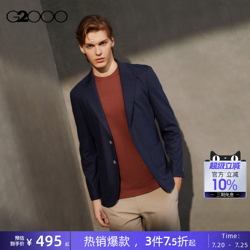 【针织手感/商场新款】G2000男装2025不易皱时尚百搭长袖休闲西服
