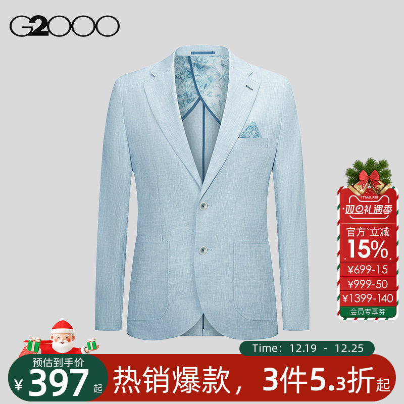 【亚麻混纺】G2000男装2025商场同款轻巧柔软舒适百搭休闲西服