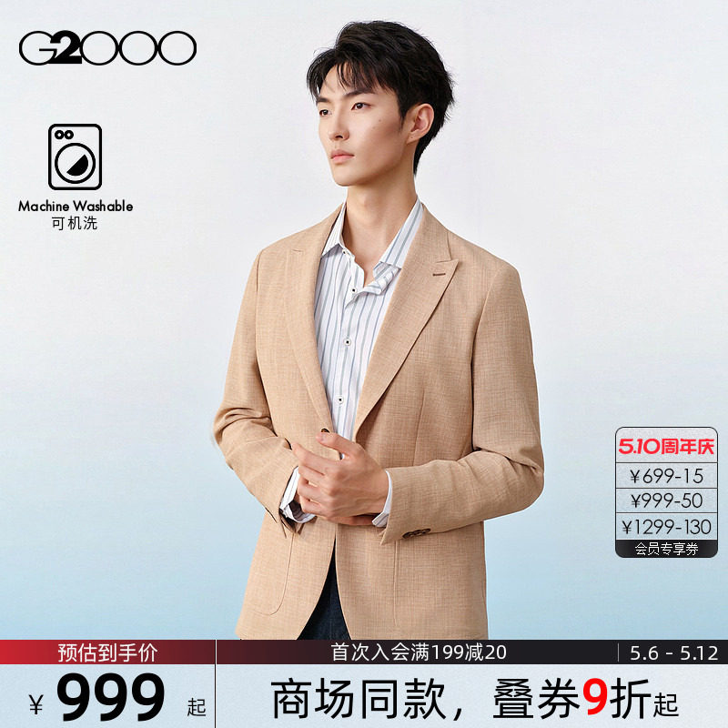 【可机洗/商场同款】G2000男装2026春夏时尚百搭贴袋休闲西