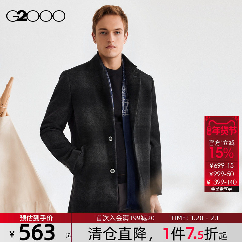 【绵羊毛混纺】G2000男装 秋冬商场同款保暖舒适拆卸围巾毛呢大衣,男装,毛呢大衣,淘宝优惠券,粉丝福利购,淘宝优惠卷