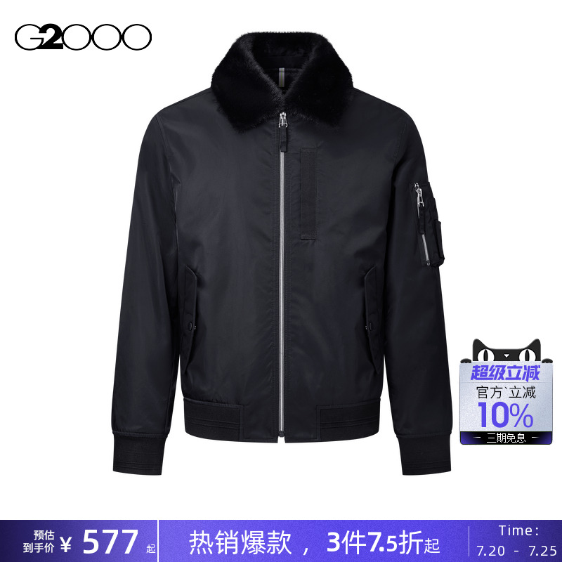 【可机洗夹克/商场新款】G2000男装2025可拆卸毛领舒适飞行员外套