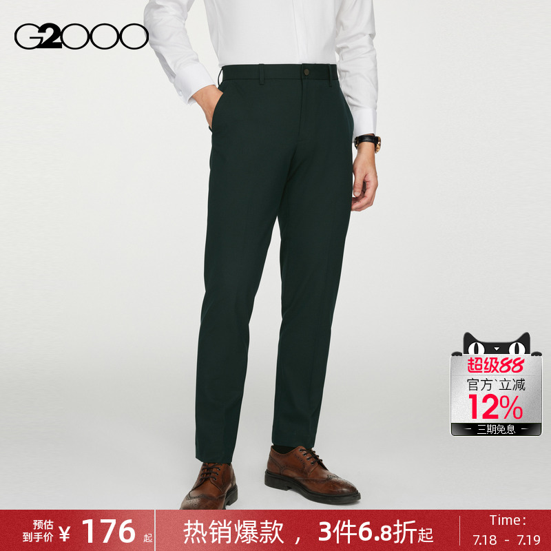G2000舒适弹性抗菌西裤