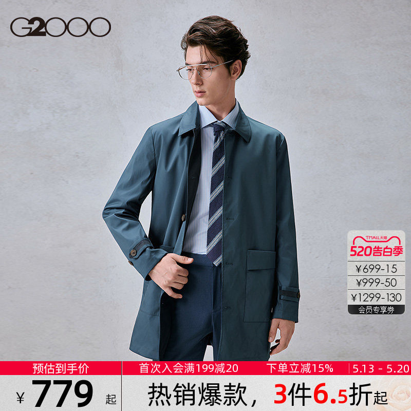 【可机洗】G2000男装商场同款2026秋冬双面穿防风中长款风衣