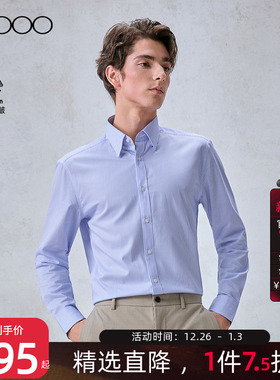 【棉质免烫/商场同款】G2000男装2025秋冬舒适亲肤条纹长袖衬衫.