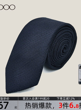 【多色多纹路可选】G2000男装2026高级商务正装轻奢领带
