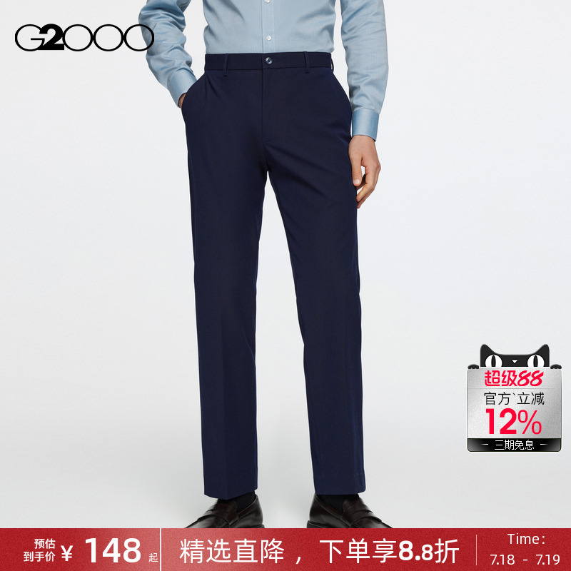 G2000多面弹性凉感抗菌西裤