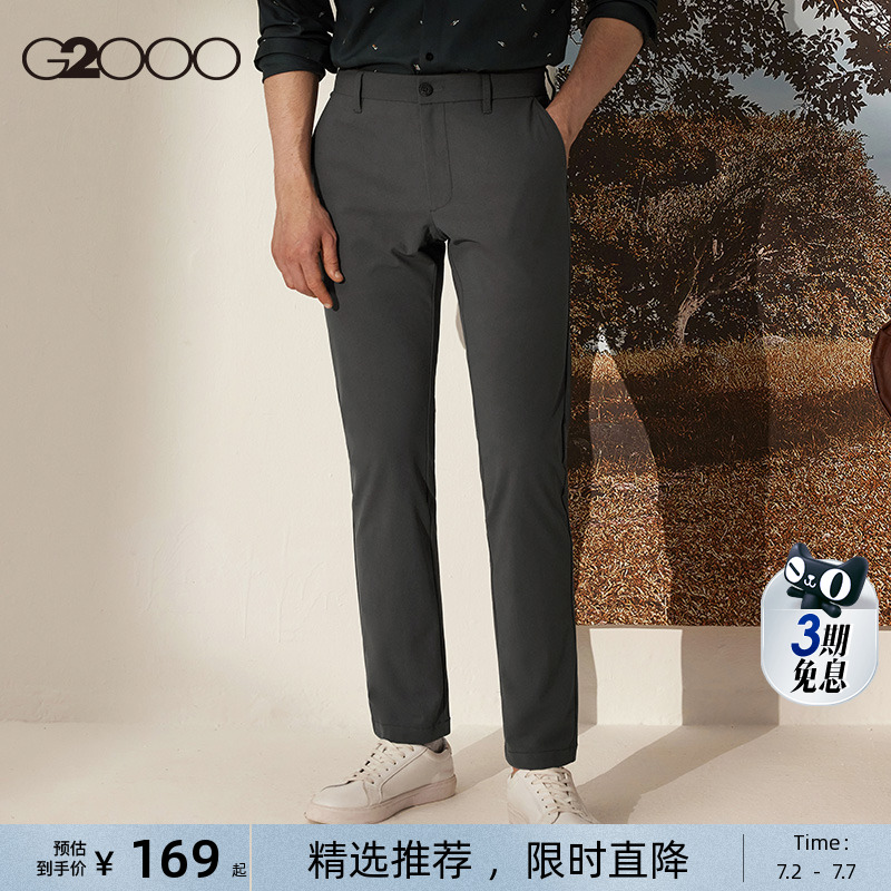 G2000男装简洁通勤修身休闲长裤