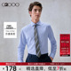 衬衫 G2000男装 2025秋冬舒适亲肤通勤长袖 棉质免烫 商场同款