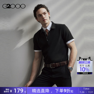 舒适亲肤Polo衫 2025夏季 商场同款 上衣男. 短袖 呼吸棉 G2000男装