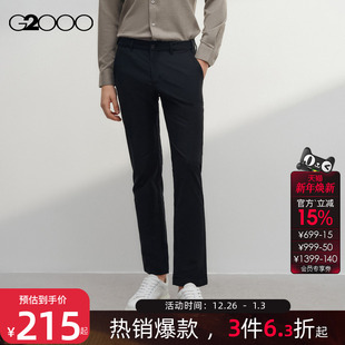 2025商场新款 G2000男装 舒适弹性易打理百搭休闲裤 棉质莫代尔