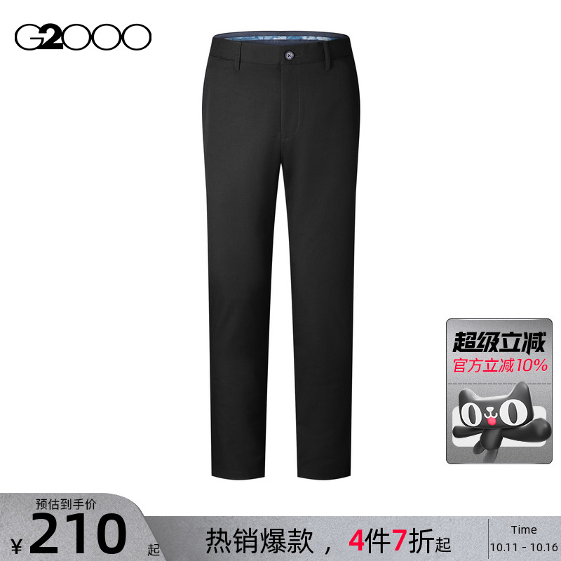 【棉质混纺】G2000男装秋冬商场同款弹性可机洗修身锥形休闲裤