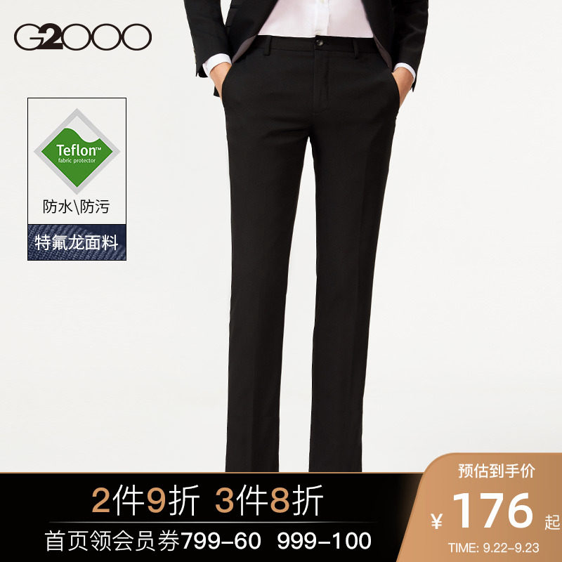 G2000 men's wear business affairs formal wear Self cultivation Straight waterproof Anti-oil Suit pants leisure time Western-style trousers manin the Men's clothing, Trousers  category - from Buy2taobao.com to provide professional Taobao agent buy service