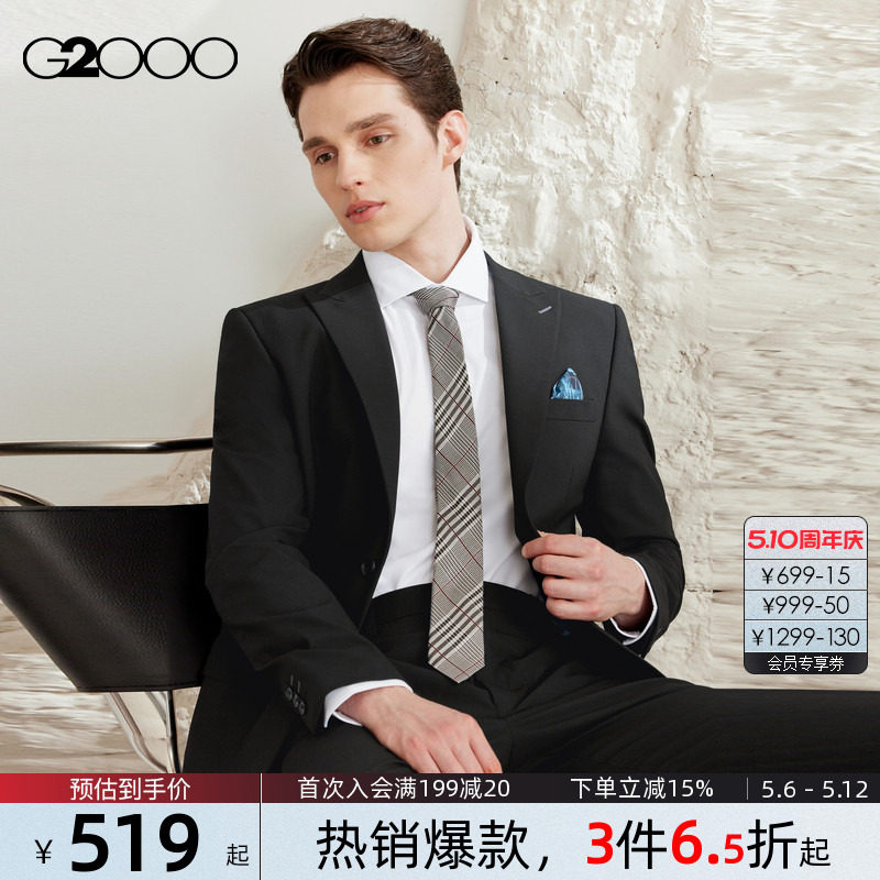 【舒适弹性】G2000男装2026商场同款四面弹性可机洗戗驳领西