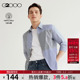全棉 G2000男装 2025商场同款 秋冬易理牛津纺拼接设计长袖 衬衫
