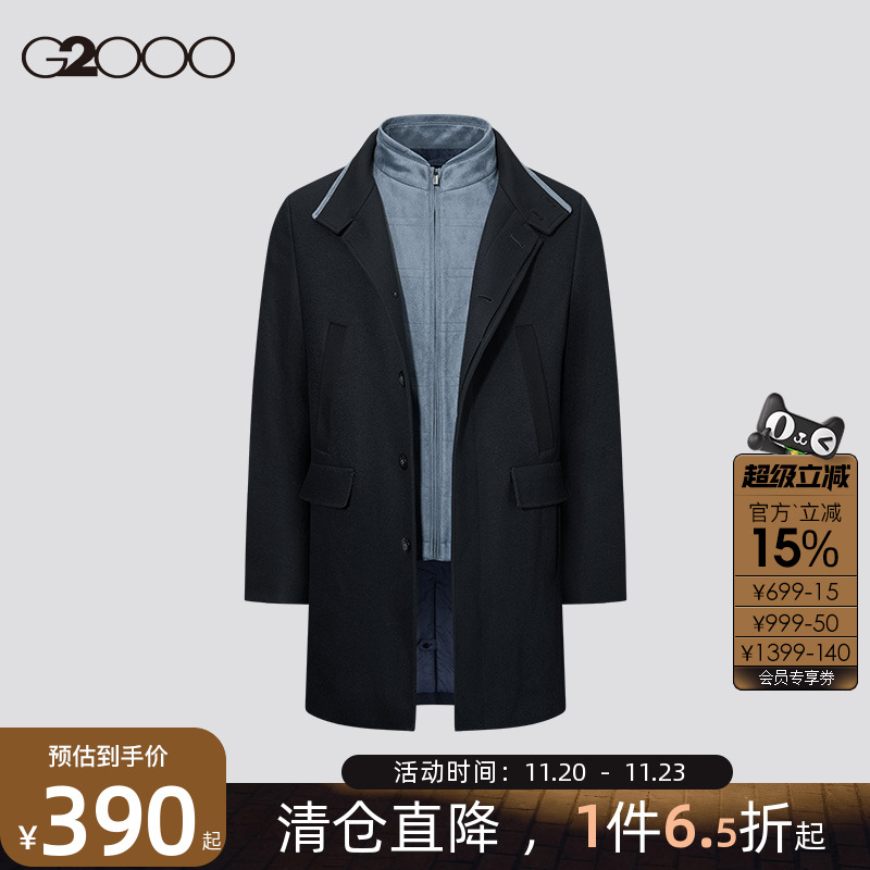 【绵羊毛混纺】G2000男装商场同款2025秋冬保暖商务休闲毛呢大衣