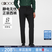 G2000男装 2026春季 商场同款 西裤 加厚 商务通勤正装 易打理