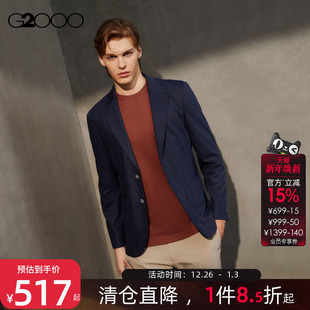 针织手感 百搭长袖 商场新款 2025不易皱时尚 休闲西服 G2000男装