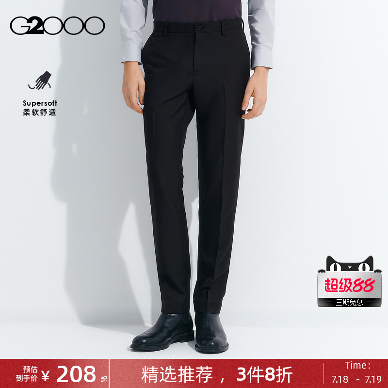 【易打理/商场同款】G2000男装2025春夏商务通勤正装西裤长裤.
